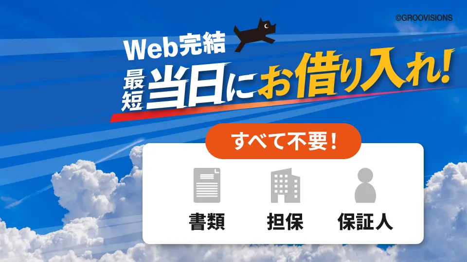 背景画像