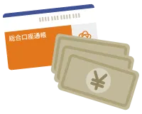 振込手数料がおトク