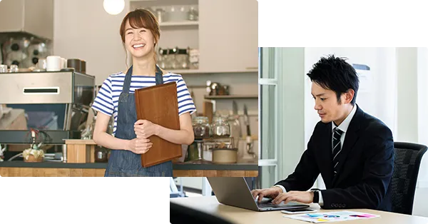 これから創業を目指すお客さまや創業して間もないお客さま