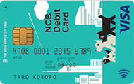 NCBデビット-Visa カード
