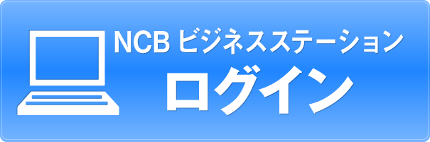 インターネット口座振替受付サービスについて 便利に使う 西日本シティ銀行 インターネット口座振替受付サービスについて 便利に使う 西日本シティ銀行