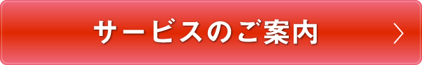 インターネット口座振替受付サービスについて 便利に使う 西日本シティ銀行 インターネット口座振替受付サービスについて 便利に使う 西日本シティ銀行