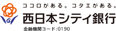 西日本シティ銀行カードローンの審査は甘い？評判や申込み方法を解説