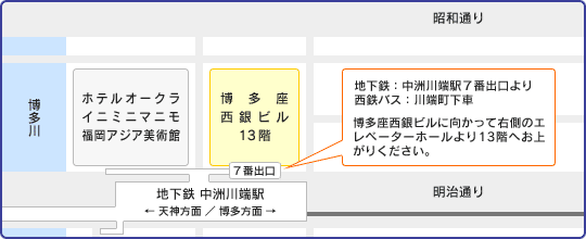 福岡日英協会英会話教室 the fukuoka japan british society 地域社会貢献活動 西日本シティ銀行について 西日本シティ銀行