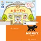 子ども向け金融リテラシー教育