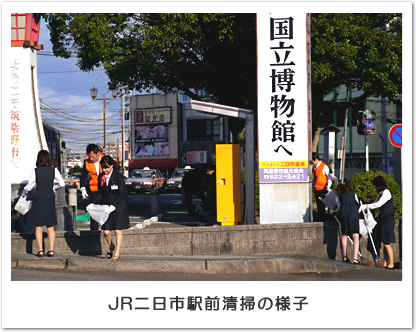 JR二日市駅前清掃の様子