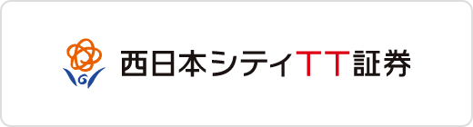 西日本シティTT証券