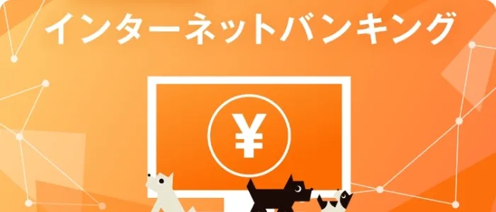 ビジネスダイレクト