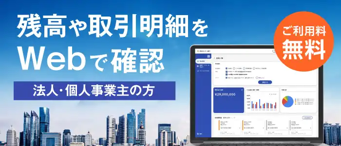 ビジネスステーション