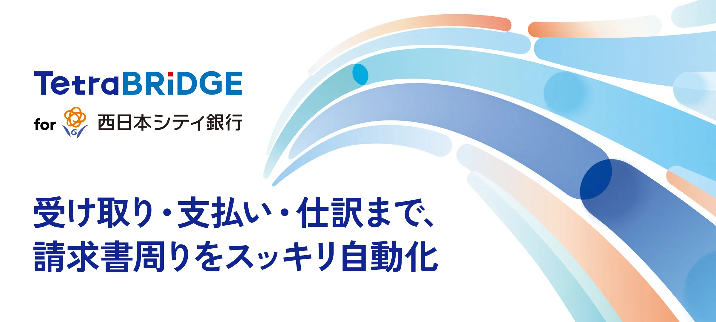 TetraBRiDGE