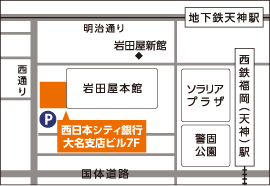 NCB創業応援サロン