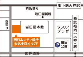 NCB創業応援サロン