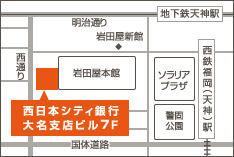 NCB創業応援サロン