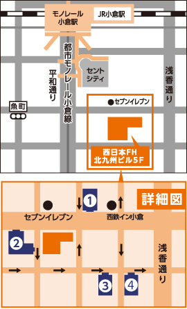 NCB創業応援サロン