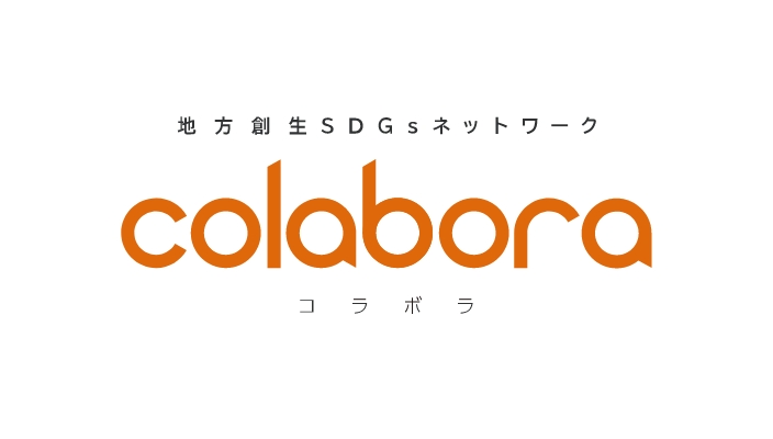 Colabora