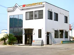 山光金属本社