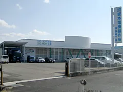 津屋崎工場