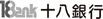 十八銀行