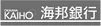 海邦銀行