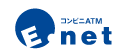 コンビニATM E-net