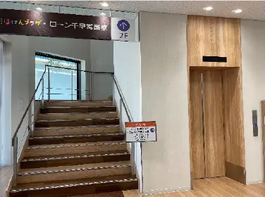 店内に入って左側のエレベーターか階段で2階へお上がりください。