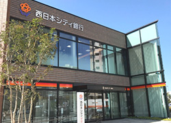 Ncbほけんプラザ 千早 千早支店2階 相談会 セミナー 休日営業 相談窓口 西日本シティ銀行 Ncbほけんプラザ 千早 千早支店2階 相談会 セミナー 休日営業 相談窓口 西日本シティ銀行
