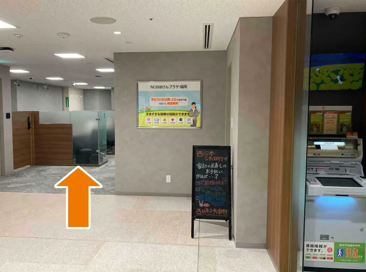 窓口の写真