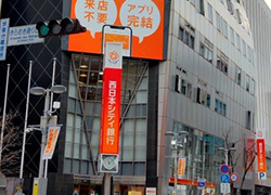 Ncbほけんプラザ 天神 大名支店ビル5f 相談会 セミナー 休日営業 相談窓口 西日本シティ銀行 Ncbほけんプラザ 天神 大名支店ビル5f 相談会 セミナー 休日営業 相談窓口 西日本シティ銀行