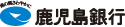 鹿児島銀行