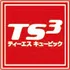ティーエスキュービック