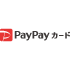 PayPayカード