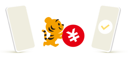ことら送金