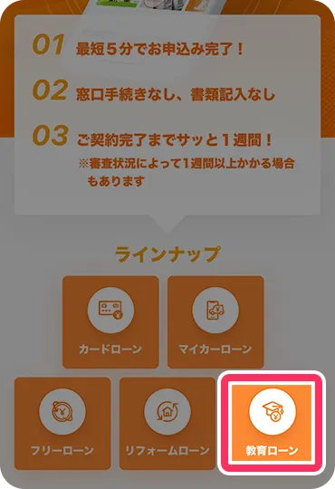 アプリ画面