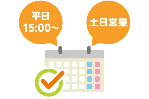 カレンダーのイラスト