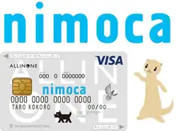 お買い物がおトクに!ALLINONE JQ SUGOCA