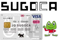 お買い物がおトクに!ALLINONE JQ SUGOCA