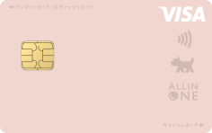 ロゼ