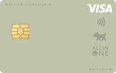 ストーン