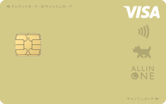 ゴールド【生体認証対応カード】