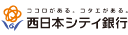 西日本シティ銀行