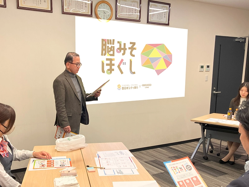 脳みそほぐし ワークショップの様子