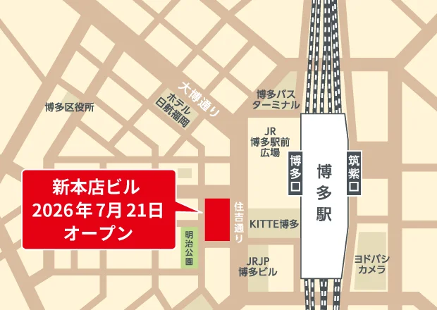 博多駅前新本店の地図