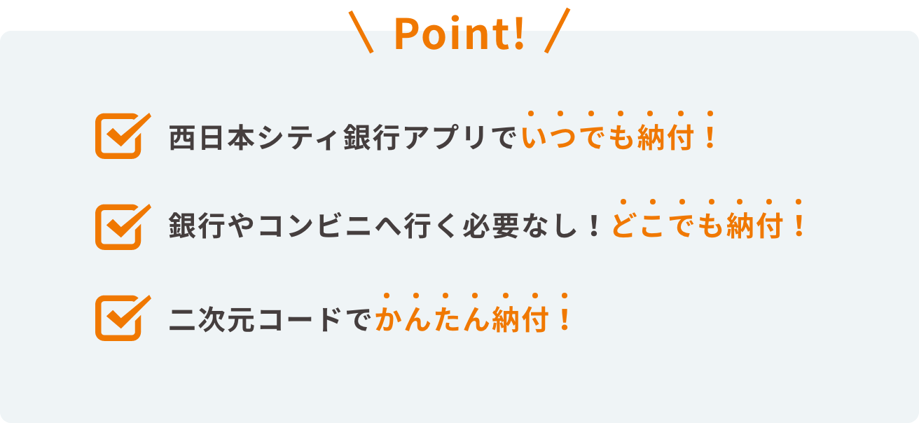 Point!