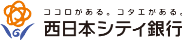 西日本シティ銀行