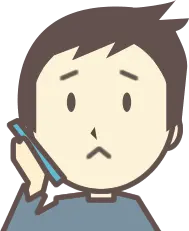 電話をかける男性のイメージ図