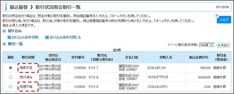 例