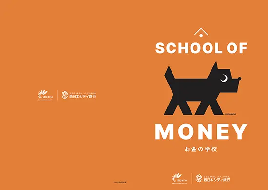 Scool of Money