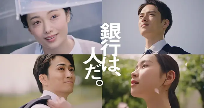 提供情報番組・CM