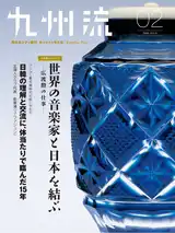 2009年7月号