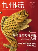 2012年5月号